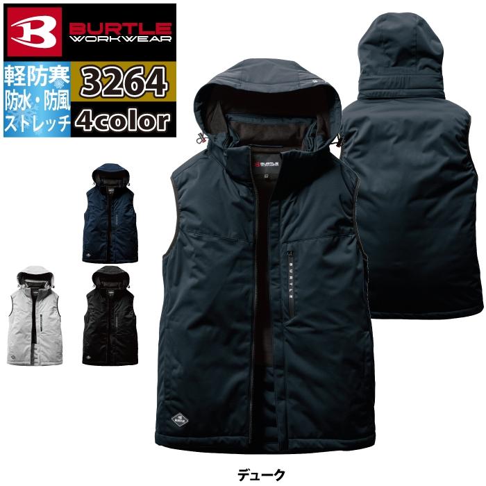 バートル BURTLE 作業着 防寒着 2024秋冬新作 3264 ストレッチフーディ防寒ベスト 3XL 作業服 おしゃれ 撥水 防風 保温 爆買 | BURTLE | 07