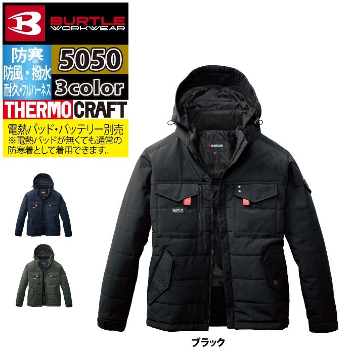 バートル BURTLE 作業着 防寒着 2024秋冬新作 5050 防寒ジャケット S-XL 作業服 TC500サーモクラフト対応 撥水 防風 保温 爆買 | BURTLE | 09