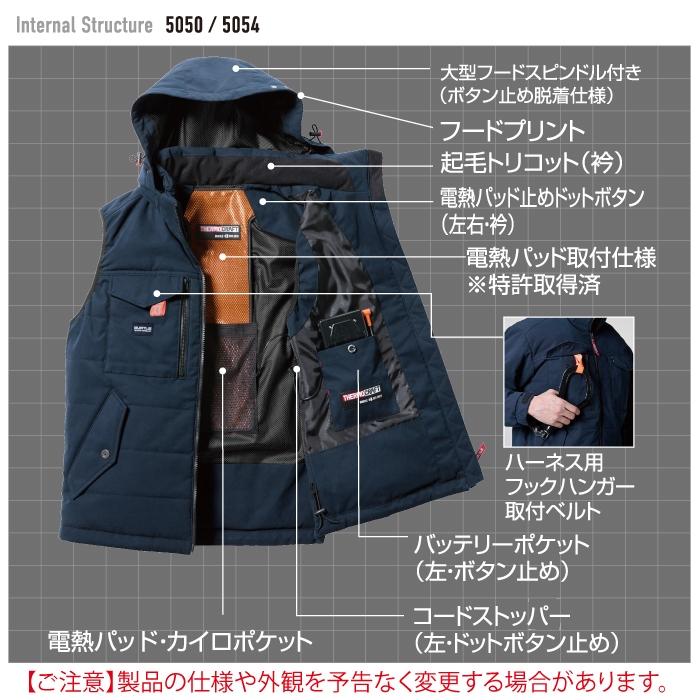 バートル BURTLE 作業着 防寒着 2024秋冬新作 5050 防寒ジャケット S-XL 作業服 TC500サーモクラフト対応 撥水 防風 保温 爆買 | BURTLE | 04