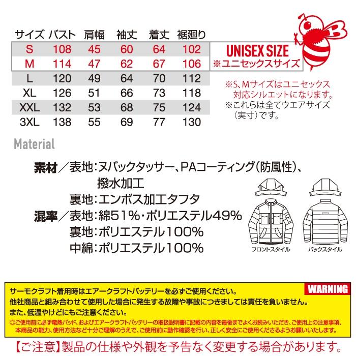 バートル BURTLE 作業着 防寒着 2024秋冬新作 5050 防寒ジャケット XXL 作業服 TC500サーモクラフト対応 撥水 防風 保温 爆買 | BURTLE | 03