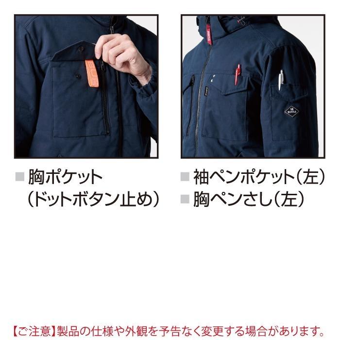 バートル BURTLE 作業着 防寒着 2024秋冬新作 5050 防寒ジャケット XXL 作業服 TC500サーモクラフト対応 撥水 防風 保温 爆買 | BURTLE | 05