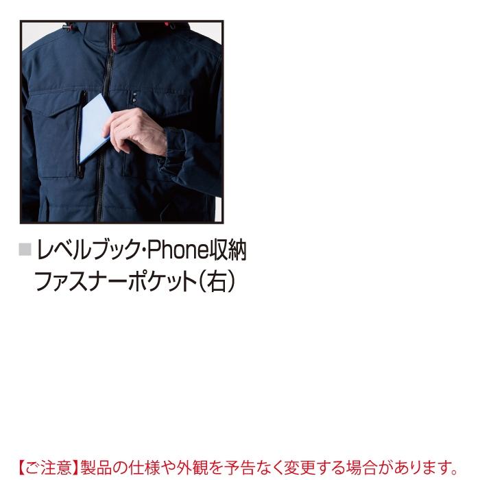 バートル BURTLE 作業着 防寒着 2024秋冬新作 5050 防寒ジャケット XXL 作業服 TC500サーモクラフト対応 撥水 防風 保温 爆買 | BURTLE | 07