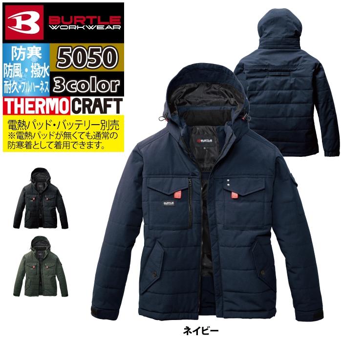 バートル BURTLE 作業着 防寒着 2024秋冬新作 5050 防寒ジャケット XXL 作業服 TC500サーモクラフト対応 撥水 防風 保温 爆買 | BURTLE | 08