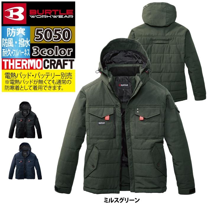 バートル BURTLE 作業着 防寒着 2024秋冬新作 5050 防寒ジャケット 3XL 作業服 TC500サーモクラフト対応 撥水 防風 保温 爆買 | BURTLE | 10