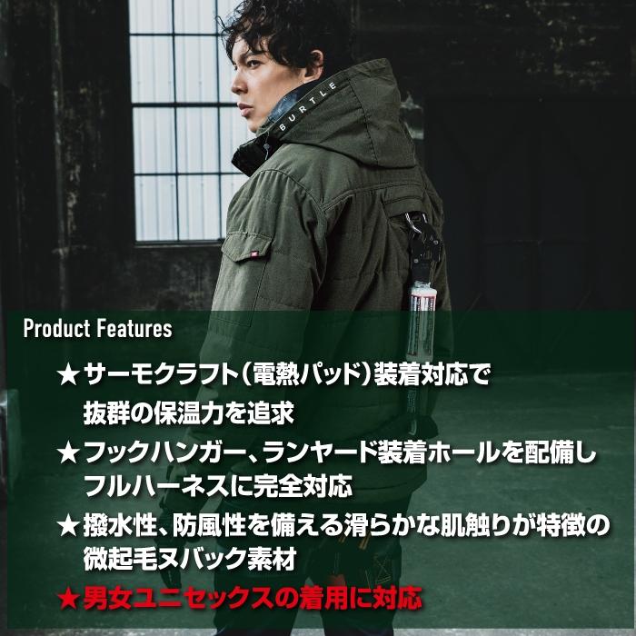 バートル BURTLE 作業着 防寒着 2024秋冬新作 5050 防寒ジャケット 3XL 作業服 TC500サーモクラフト対応 撥水 防風 保温 爆買 | BURTLE | 02