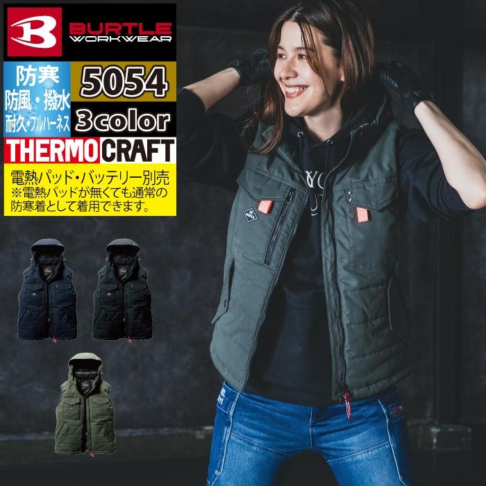 BURTLE バートル 作業着 防寒着 2024秋冬新作 5054 防寒ベスト S BURTLE バートル 作業着 防寒着 2024秋冬新作 5054 防寒ベスト S