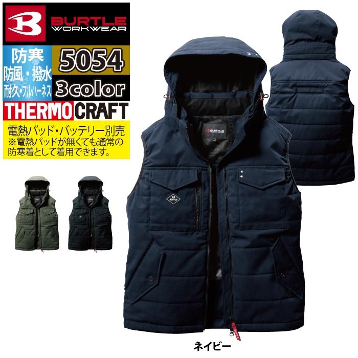 BURTLE バートル 作業着 防寒着 2024秋冬新作 5054 防寒ベスト S BURTLE バートル 作業着 防寒着 2024秋冬新作 5054 防寒ベスト S