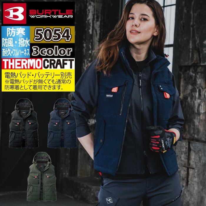 バートル BURTLE 作業着 防寒着 2024秋冬新作 5054 防寒ベスト XXL 作業服 TC500サーモクラフト対応 撥水 防風 保温 爆買 | BURTLE