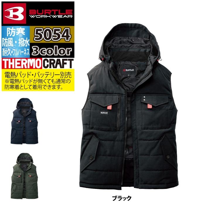 バートル BURTLE 作業着 防寒着 2024秋冬新作 5054 防寒ベスト XXL 作業服 TC500サーモクラフト対応 撥水 防風 保温 爆買 | BURTLE | 09