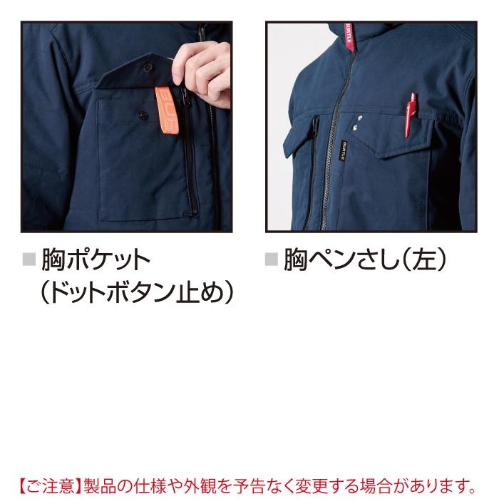 バートル BURTLE 作業着 防寒着 2024秋冬新作 5054 防寒ベスト XXL 作業服 TC500サーモクラフト対応 撥水 防風 保温 爆買 | BURTLE | 05