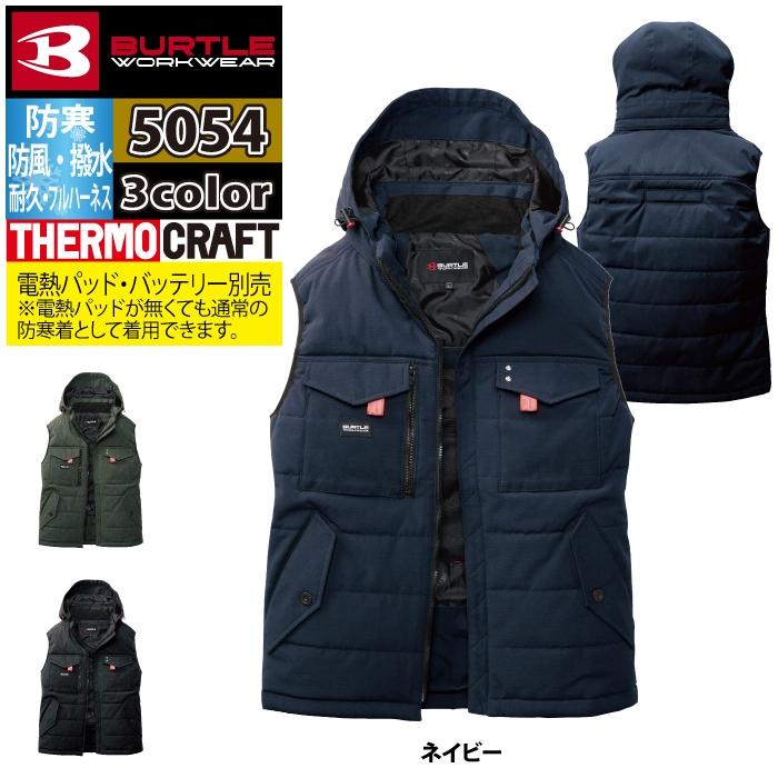 バートル BURTLE 作業着 防寒着 2024秋冬新作 5054 防寒ベスト XXL 作業服 TC500サーモクラフト対応 撥水 防風 保温 爆買 | BURTLE | 08