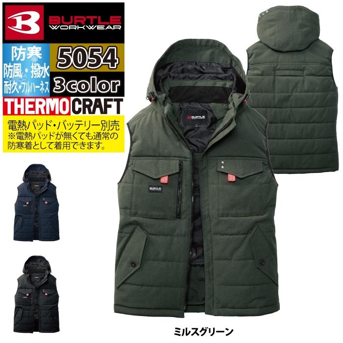 バートル BURTLE 作業着 防寒着 2024秋冬新作 5054 防寒ベスト 3XL 作業服 TC500サーモクラフト対応 撥水 防風 保温 爆買 | BURTLE | 10