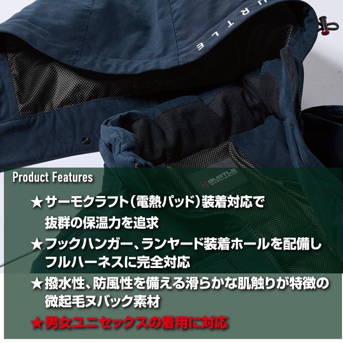 バートル BURTLE 作業着 防寒着 2024秋冬新作 5054 防寒ベスト 3XL 作業服 TC500サーモクラフト対応 撥水 防風 保温 爆買 | BURTLE | 02