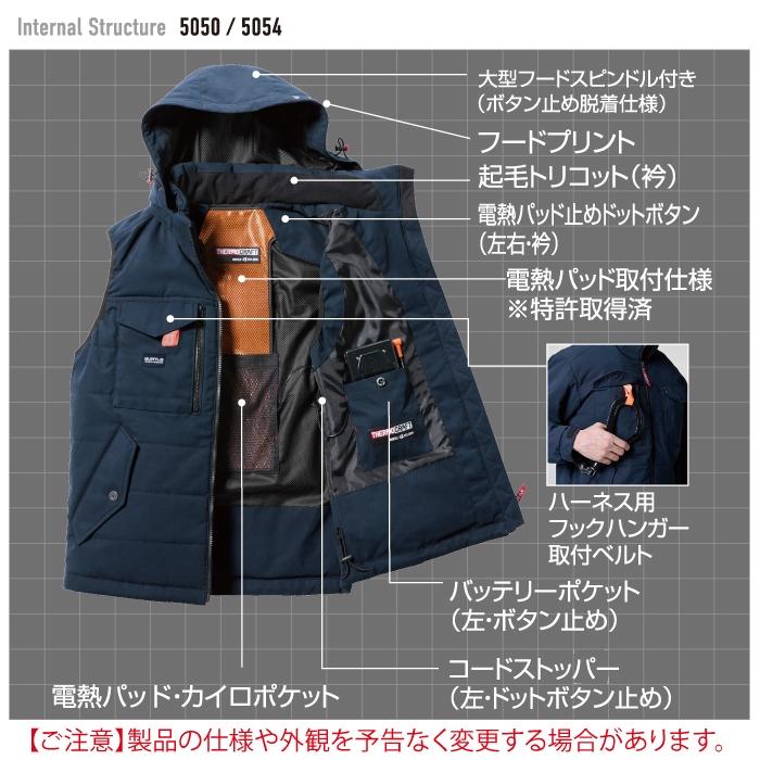 バートル BURTLE 作業着 防寒着 2024秋冬新作 5054 防寒ベスト 3XL 作業服 TC500サーモクラフト対応 撥水 防風 保温 爆買 | BURTLE | 04