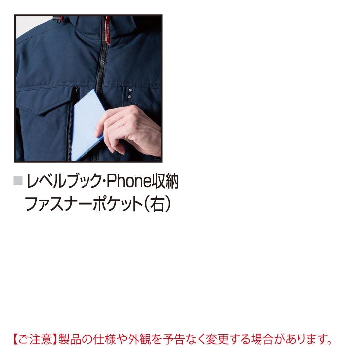 バートル BURTLE 作業着 防寒着 2024秋冬新作 5054 防寒ベスト 3XL 作業服 TC500サーモクラフト対応 撥水 防風 保温 爆買 | BURTLE | 07