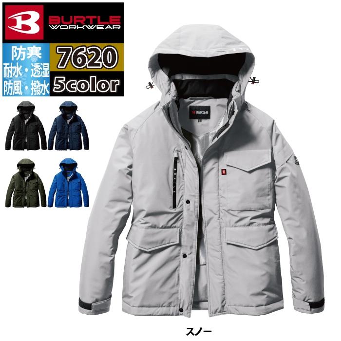 専用商品 バートル 7620 [秋冬用]防水防寒ジャケット(大型フード付き