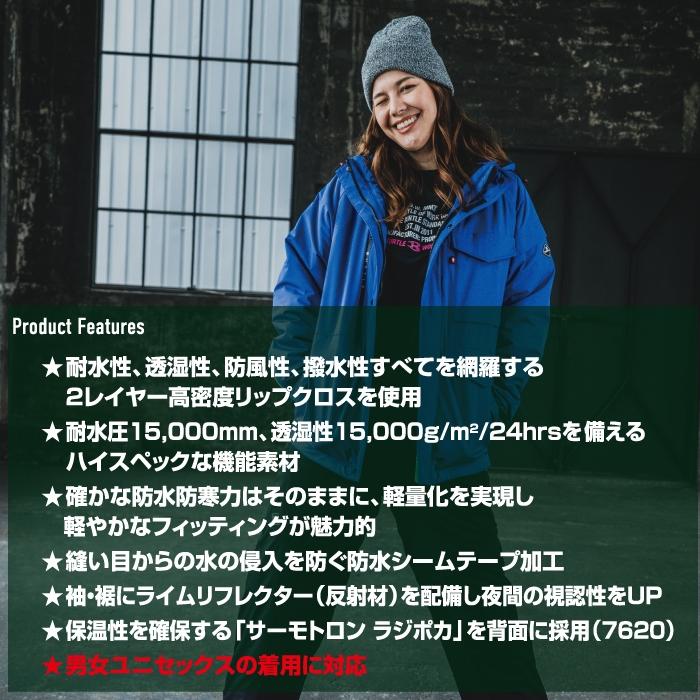 バートル BURTLE 作業着 防寒着 2024秋冬新作 7620 防水防寒ジャケット XXL 作業服 耐水 透湿 撥水 防風 保温 軽量 爆買 | BURTLE | 02