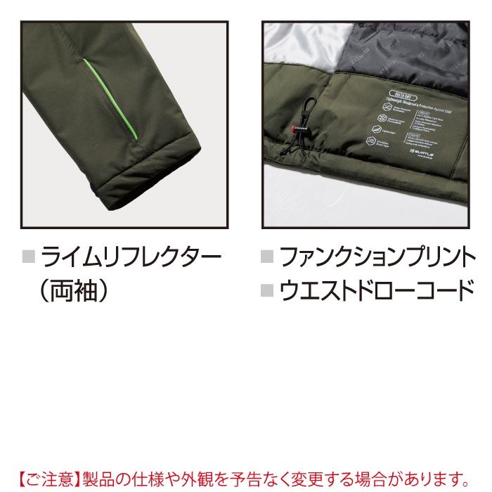 バートル BURTLE 作業着 防寒着 2024秋冬新作 7620 防水防寒ジャケット XXL 作業服 耐水 透湿 撥水 防風 保温 軽量 爆買 | BURTLE | 06