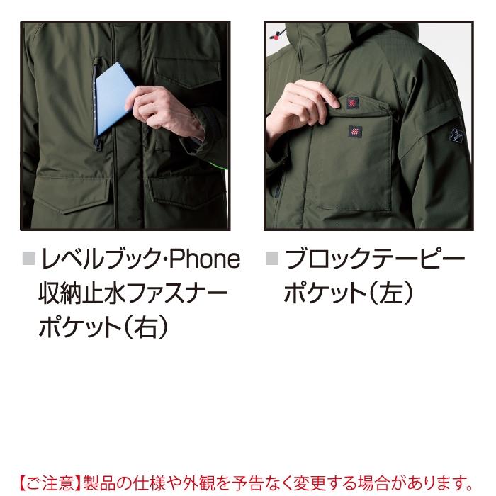 バートル BURTLE 作業着 防寒着 2024秋冬新作 7620 防水防寒ジャケット 3XL 作業服 耐水 透湿 撥水 防風 保温 軽量 爆買 | BURTLE | 04