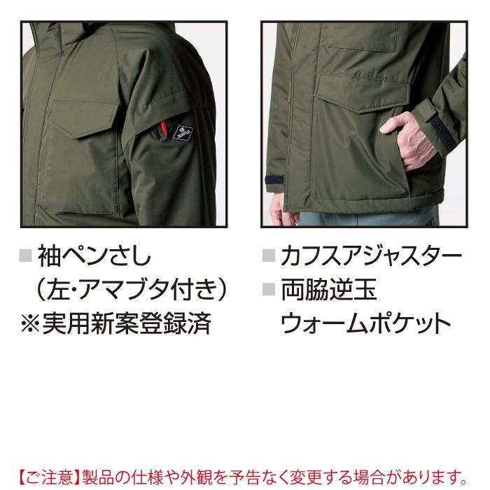 バートル BURTLE 作業着 防寒着 2024秋冬新作 7620 防水防寒ジャケット 3XL 作業服 耐水 透湿 撥水 防風 保温 軽量 爆買 | BURTLE | 05