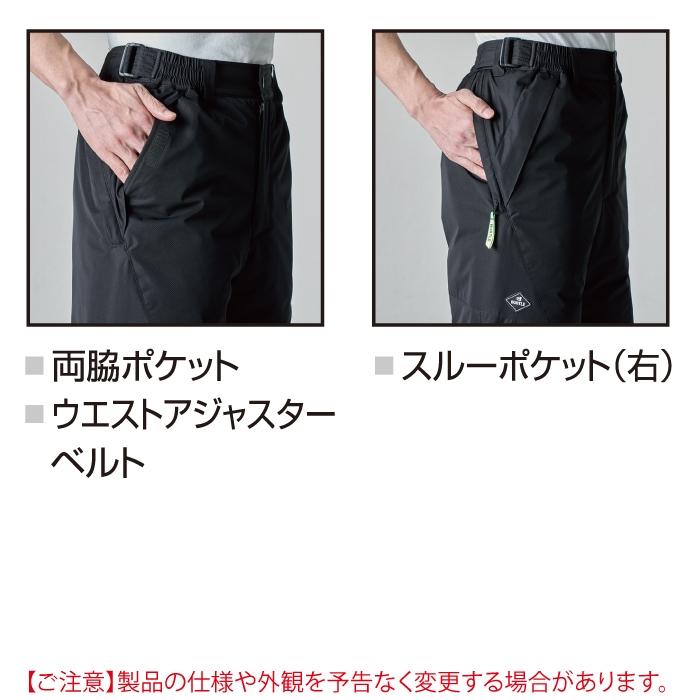 バートル BURTLE 作業着 防寒着 2024秋冬新作 7622 防水防寒パンツ S-XL 作業服 耐水 透湿 撥水 防風 保温 軽量 爆買 | BURTLE | 05