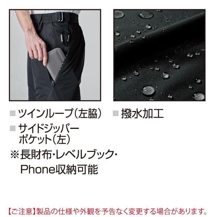 バートル BURTLE 作業着 防寒着 2024秋冬新作 7622 防水防寒パンツ S-XL 作業服 耐水 透湿 撥水 防風 保温 軽量 爆買 | BURTLE | 07
