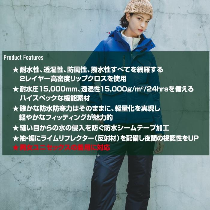バートル BURTLE 作業着 防寒着 2024秋冬新作 7622 防水防寒パンツ XXL 作業服 耐水 透湿 撥水 防風 保温 軽量 爆買 | BURTLE | 02