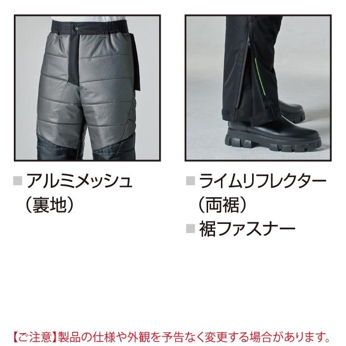 バートル BURTLE 作業着 防寒着 2024秋冬新作 7622 防水防寒パンツ 3XL 作業服 耐水 透湿 撥水 防風 保温 軽量 爆買 | BURTLE | 06