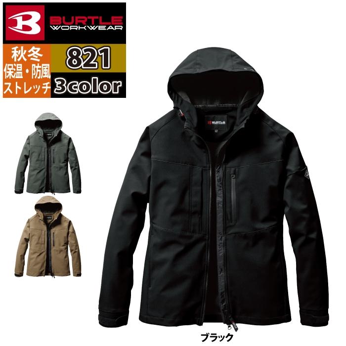 BURTLE（バートル） 作業着 821 フーディジャケット S-XL 作業服