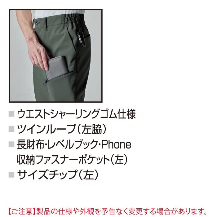 バートル BURTLE 作業着 作業ズボン 2024秋冬新作 822 カーゴパンツ S-XXL 作業服 おしゃれ 撥水 防風 保温 爆買 | BURTLE | 06