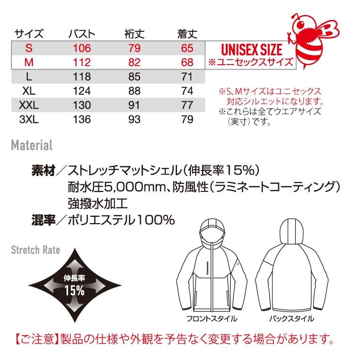 バートル BURTLE 作業着 2024秋冬新作 480 フーディジャケット S-XL 作業服 おしゃれ 撥水 防風 軽量 爆買 | BURTLE | 03