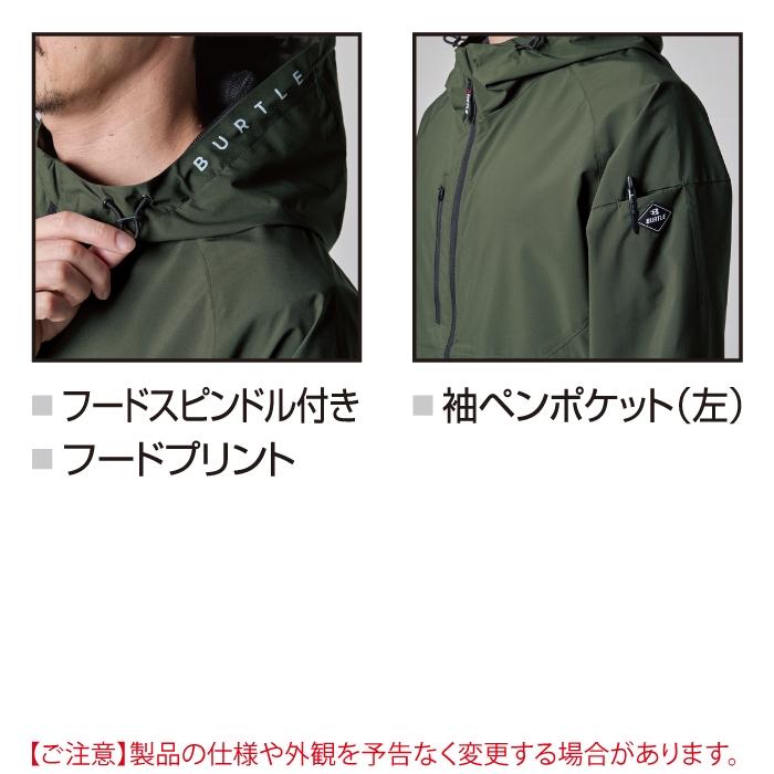 バートル BURTLE 作業着 2024秋冬新作 480 フーディジャケット XXL 作業服 おしゃれ 撥水 防風 軽量 爆買 | BURTLE | 04