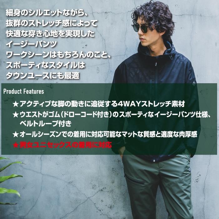 バートル BURTLE 作業着 作業ズボン 2024秋冬新作 483 エアーテックパンツ 3XL 作業服 おしゃれ 撥水 防風 軽量 爆買 | BURTLE | 02