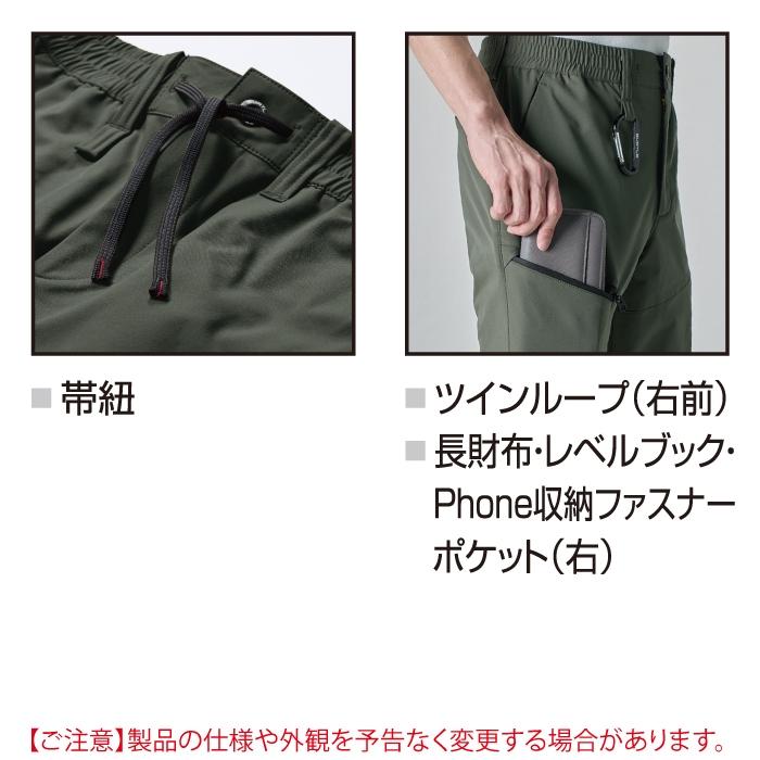 バートル BURTLE 作業着 作業ズボン 2024秋冬新作 483 エアーテックパンツ 3XL 作業服 おしゃれ 撥水 防風 軽量 爆買 | BURTLE | 04