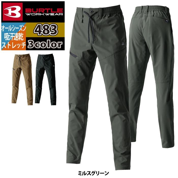 バートル BURTLE 作業着 作業ズボン 2024秋冬新作 483 エアーテックパンツ 3XL 作業服 おしゃれ 撥水 防風 軽量 爆買 | BURTLE | 06