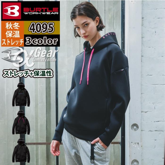 BURTLE バートル 作業着 2024秋冬新作 4095 エアーテック