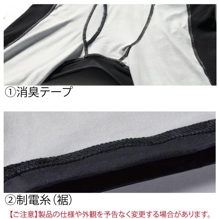 バートル BURTLE 作業着 インナー 2024秋冬新作 4077 ホットフィッテッドパンツ S-XL 作業服 おしゃれ ドライ 消臭 保温 爆買 | BURTLE | 04