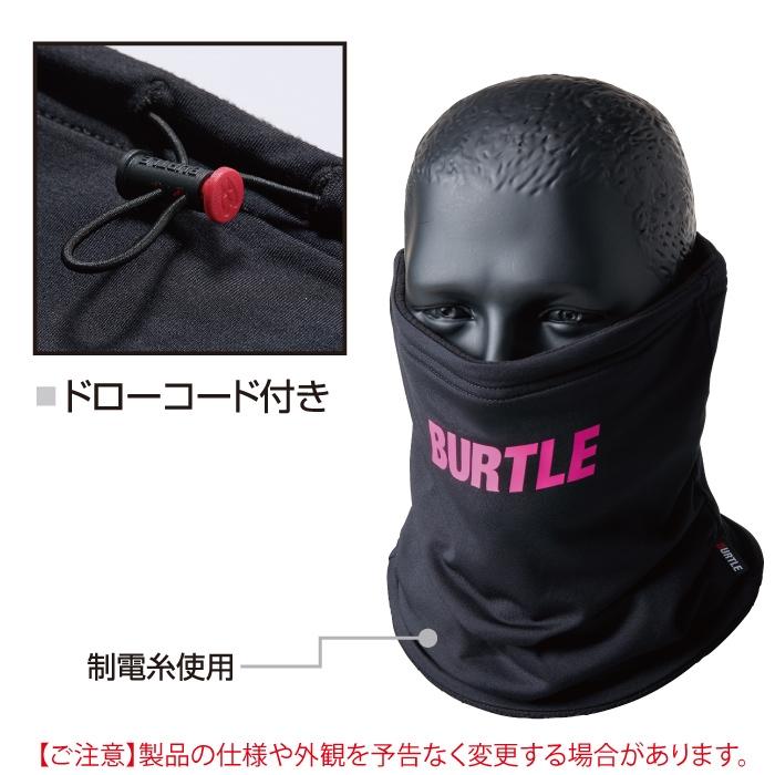 バートル BURTLE 作業着 インナー 2024秋冬新作 4092 ネックゲイター F 作業服 おしゃれ ドライ 消臭 保温 爆買 | BURTLE | 04