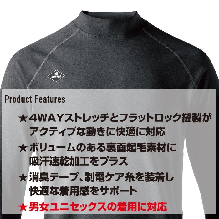 バートル BURTLE 作業着 インナー 2024秋冬新作 4103 ホットフィットTシャツ S-XXL 作業服 おしゃれ ドライ 消臭 保温 爆買 | BURTLE | 02