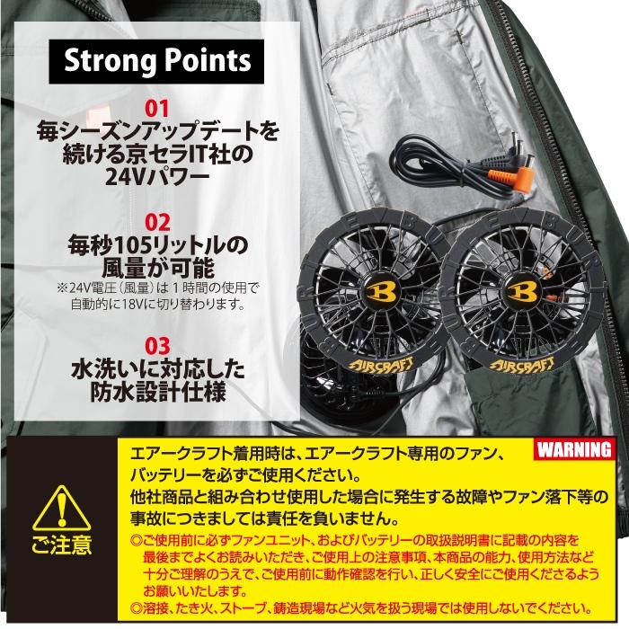 BURTLE 【即日発送】バートル 2025春夏新作 エアークラフト AC09 BURTLE 【即日発送】バートル 2025春夏新作 エアークラフト AC09