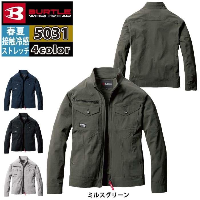 バートル BURTLE 作業着 2025春夏新作 5031 ジャケット 3L 作業服 おしゃれ コーデュラ 接触冷感 | BURTLE | 07