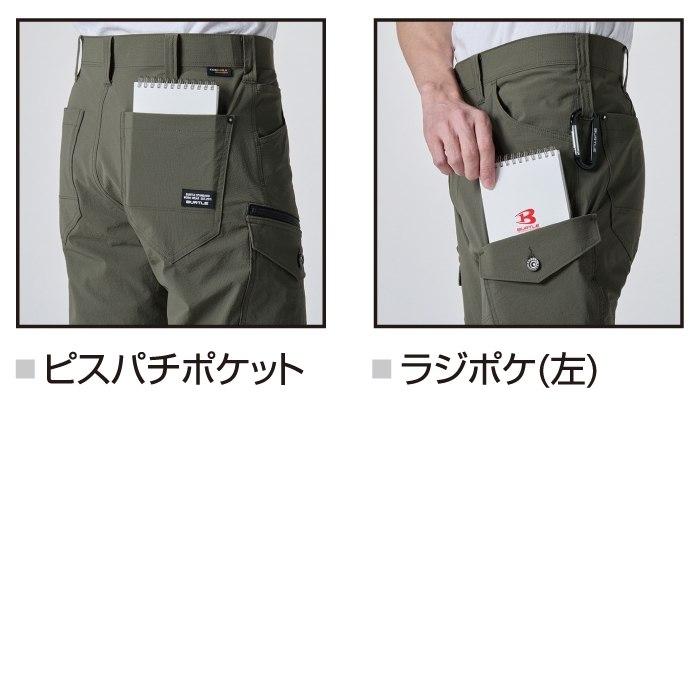 バートル BURTLE 作業着 作業ズボン 2025春夏新作 5032 カーゴパンツ 6L-7L 作業服 おしゃれ コーデュラ 接触冷感 爆買 | BURTLE | 05