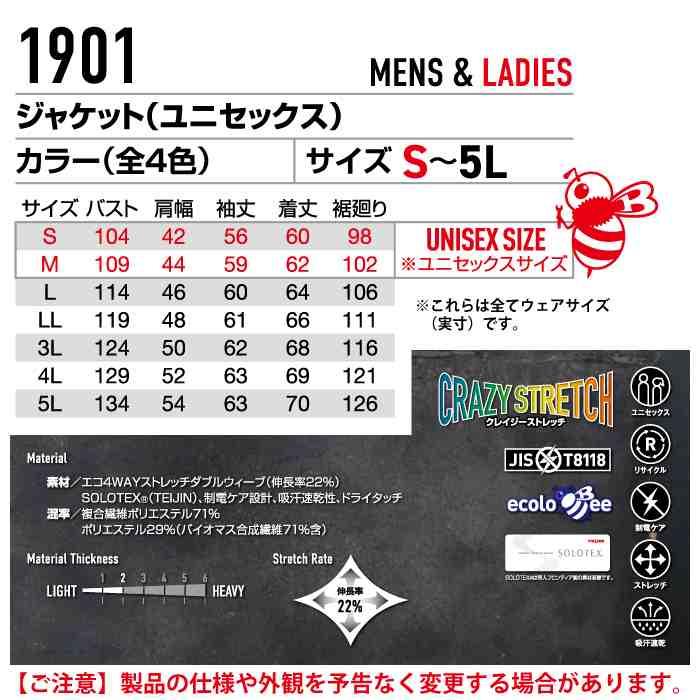 バートル BURTLE 作業着 1901 ジャケット S-LL 作業服 おしゃれ JIS適合制電 ドライ 春夏 | BURTLE | 03