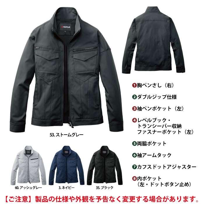 バートル BURTLE 作業着 1901 ジャケット S-LL 作業服 おしゃれ JIS適合制電 ドライ 春夏 | BURTLE | 04