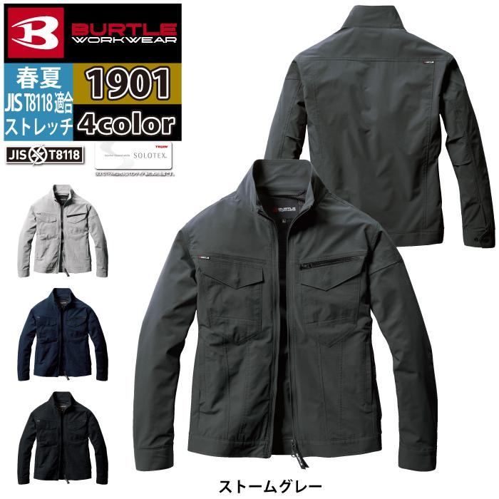 バートル BURTLE 作業着 2025春夏新作 1901 ジャケット S-LL 作業服 おしゃれ JIS適合制電 ドライ 爆買 | BURTLE | 06