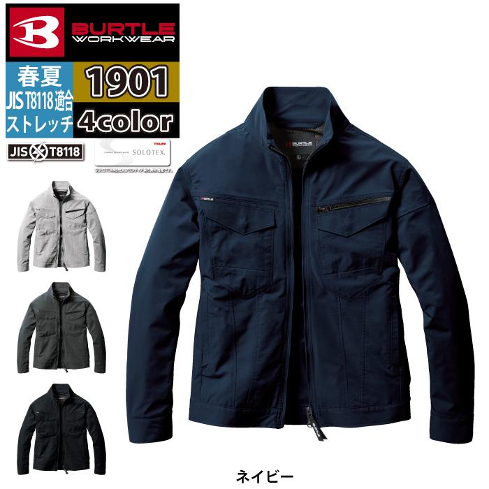 バートル BURTLE 作業着 2025春夏新作 1901 ジャケット S-LL 作業服 おしゃれ JIS適合制電 ドライ 爆買 | BURTLE | 07