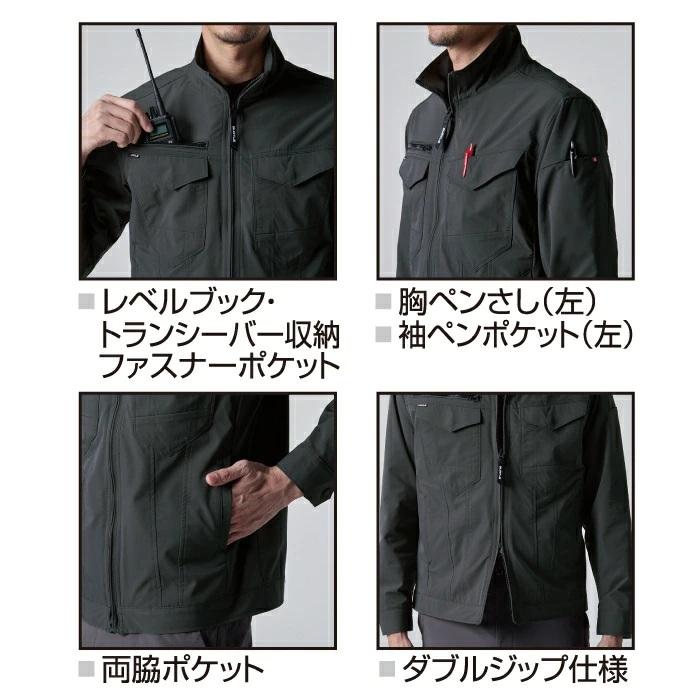 バートル BURTLE 作業着 1901 ジャケット 3L 作業服 おしゃれ JIS適合制電 ドライ 春夏 | BURTLE | 04