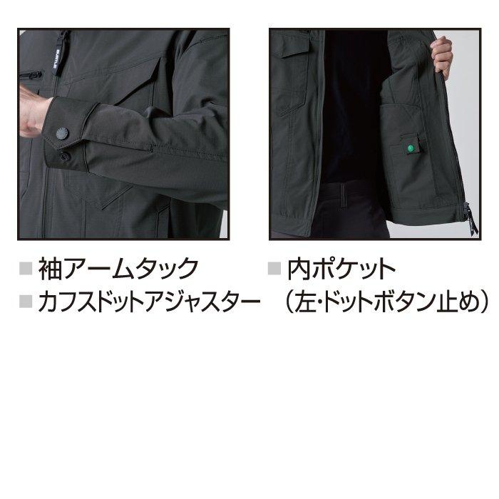 バートル BURTLE 作業着 1901 ジャケット 3L 作業服 おしゃれ JIS適合制電 ドライ 春夏 | BURTLE | 05