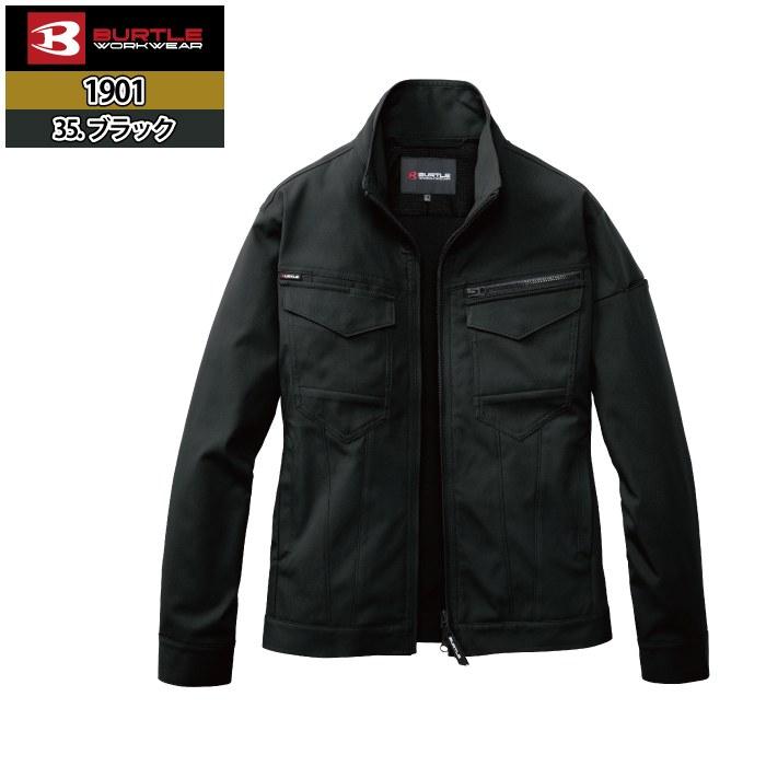 バートル BURTLE 作業着 1901 ジャケット 4L 作業服 おしゃれ JIS適合制電 ドライ 春夏 | BURTLE | 10