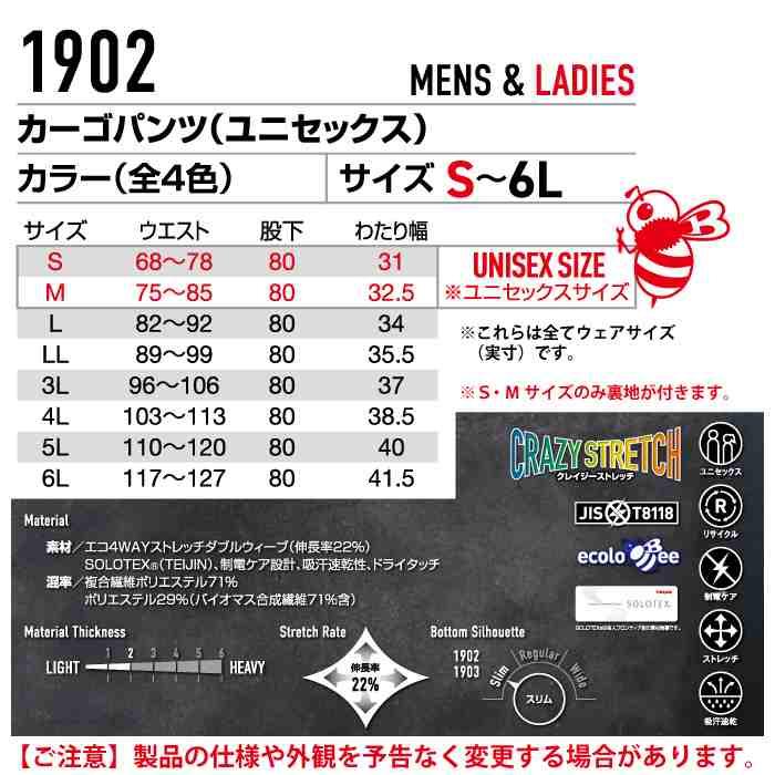 バートル BURTLE 作業着 作業ズボン 1902 カーゴパンツ S-LL 作業服 おしゃれ JIS適合制電 ドライ 春夏 | BURTLE | 03